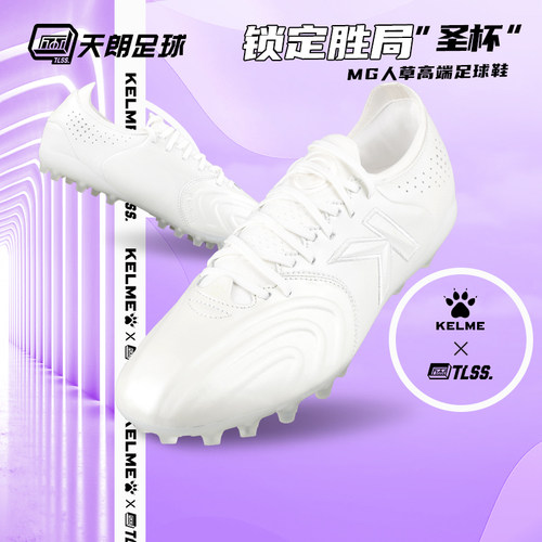 MG短钉人造草袋鼠皮足球鞋
