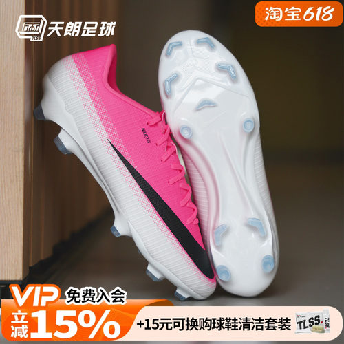 天朗足球耐克刺客17世界杯FG/MG中端低帮混钉足球鞋IO8228-900