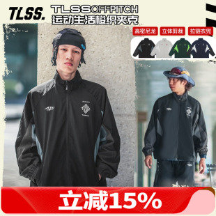 外套夹克 OFFPITCH运动生活训练户外立领梭织长袖 天朗足球 TLSS