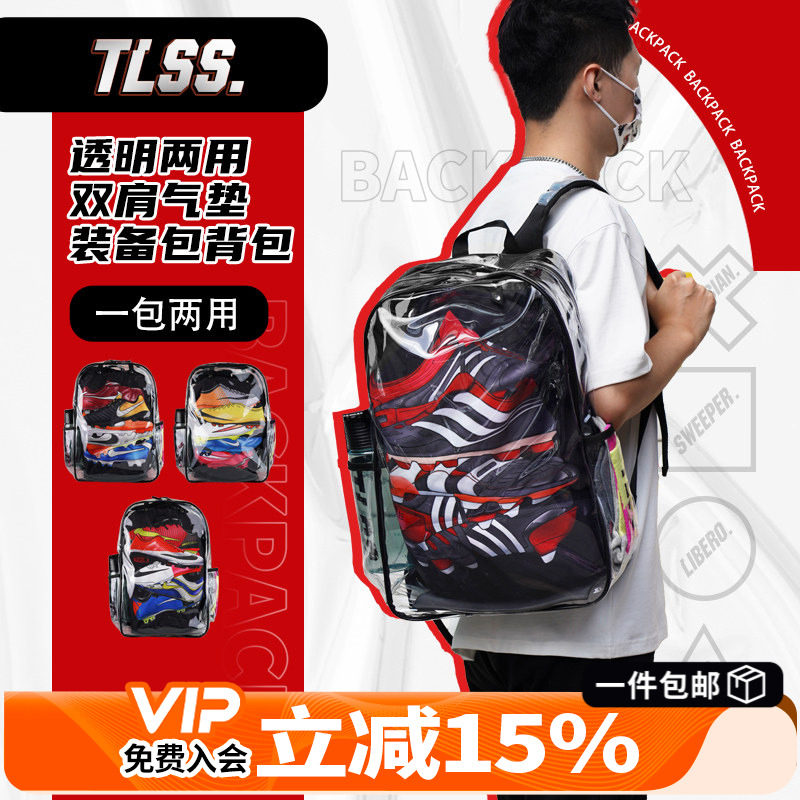 两用束口袋装备包双肩背包图片