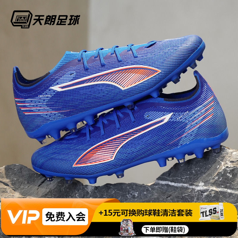 天朗足球 Puma彪马ULTRA 6 PRO MG次高端短钉人草足球鞋108554 01