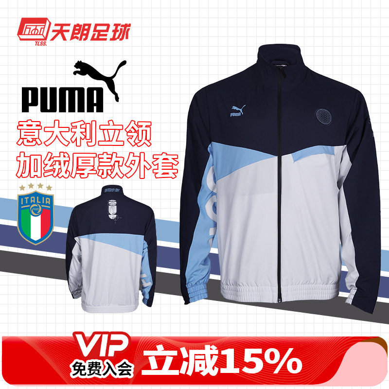 意大利加绒加厚保暖立领拉链夹克