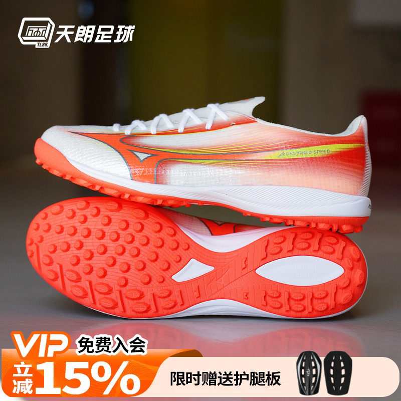 天朗足球美津浓MIZUNO 阿尔法&alpha; 3 高端碎钉人草足球鞋P1GD266254