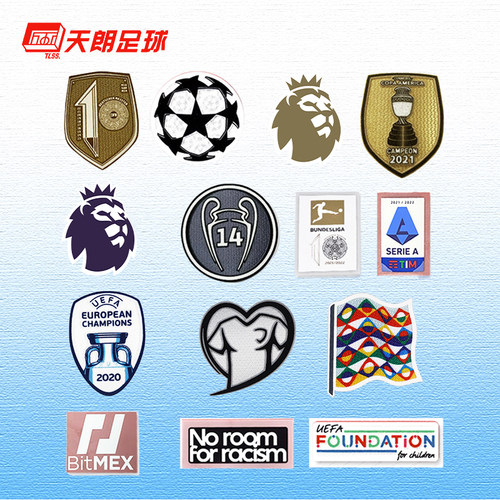 欧冠意甲德甲英超联赛臂章