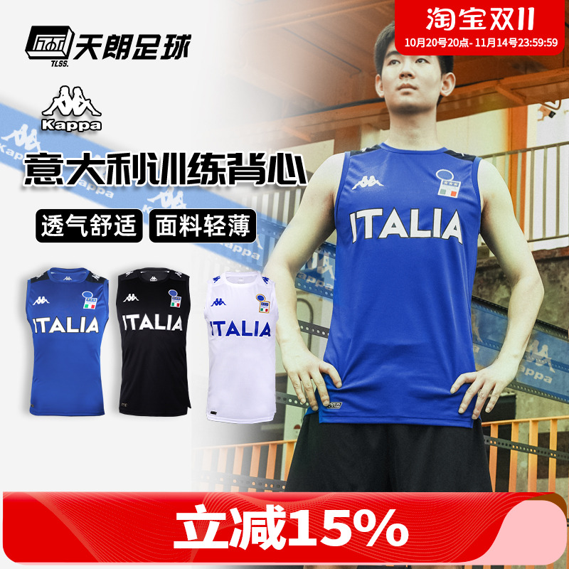 意大利运动休闲无袖球衣足球服