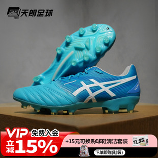 HG袋鼠皮天然草足球鞋 1101A058 Asics亚瑟士ULTREZZA 天朗足球