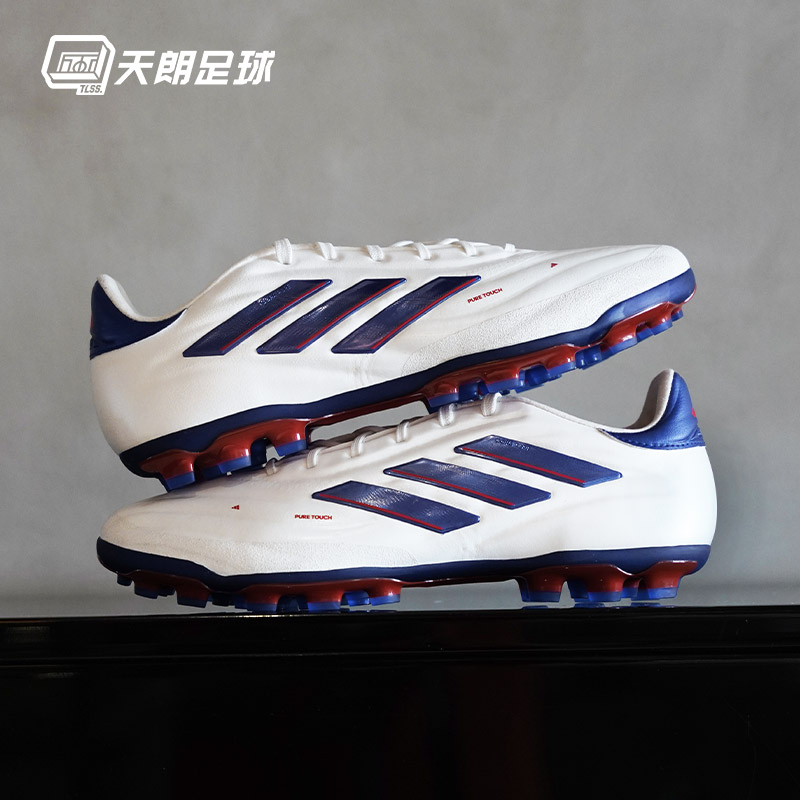 天朗足球 阿迪达斯COPA PURE 2G/3G AG高端牛皮人草足球鞋IG8682