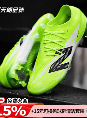 天朗足球新百伦FURON ELITE FG V8高端天然草长钉足球鞋SF1FSP8-D