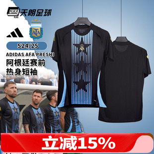 天朗足球 足球服IW5363 阿迪达斯美洲杯阿根廷赛前热身训练服短袖
