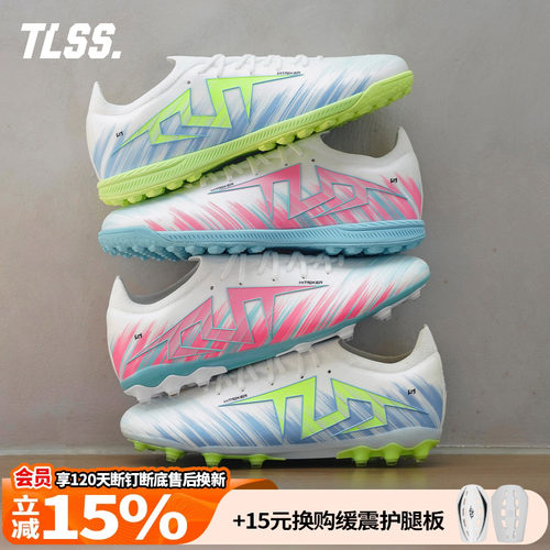 天朗足球 TLSS特翼STRIKER鬼魅955 缓震MG人造草足球鞋男SM4404