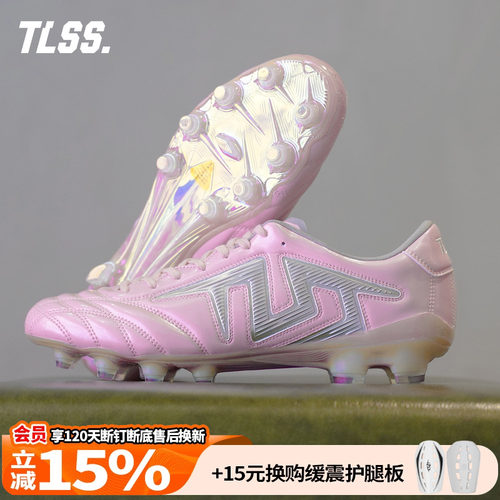 天朗足球TLSS特翼TACTICIAN法师ROO天然草FG缓震足球鞋成人TF2174