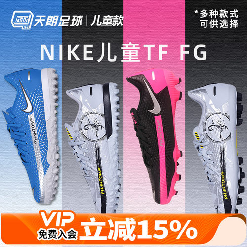 FG人造草足球鞋CK8484