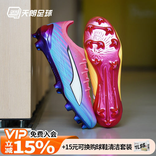 天朗足球PUMA彪马ULTRA 6高端FG天然草世界杯鸳鸯足球鞋108699 05