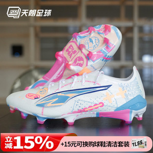 FG高端长钉天然草足球鞋 天朗足球彪马ULTRA ULTIMATE 108063