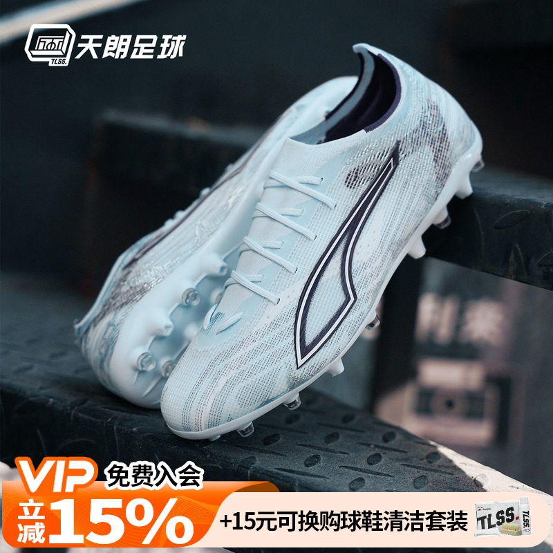 天朗足球 Puma彪马ULTRA 6 PRO MG次高端短钉人草足球鞋108995 03