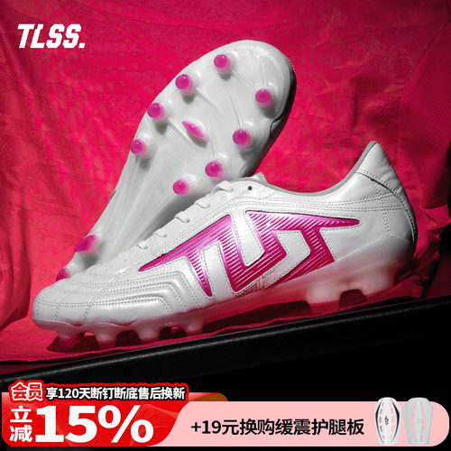 天朗足球TLSS特翼TACTICIAN法师LIGHT全袋鼠皮缓震抗扭FG足球鞋