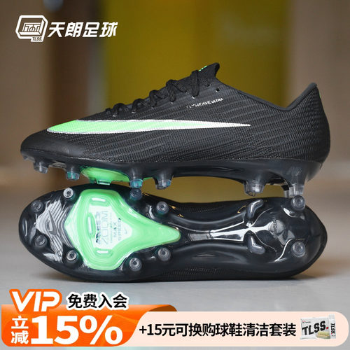 天朗足球Nike耐克刺客17超高端AG-PRO人造草足球鞋成人IM2513-001