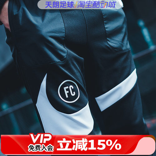 天朗足球耐克nike男子运动长裤