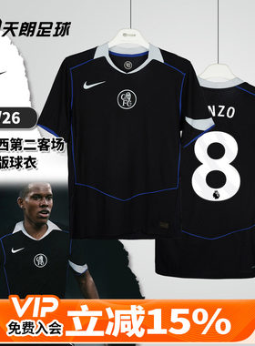 天朗足球Nike耐克2526切尔西第二客场球员版球衣足球服HM3194-011