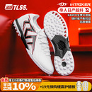 TLSS首映STRIKER超纤缓震碳纤维抗扭TF碎钉人草足球鞋 天朗足球