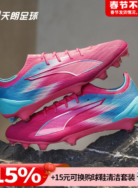 天朗足球 Puma彪马ULTRA 6 ULTIMATE高端FG天然草足球鞋108763 01