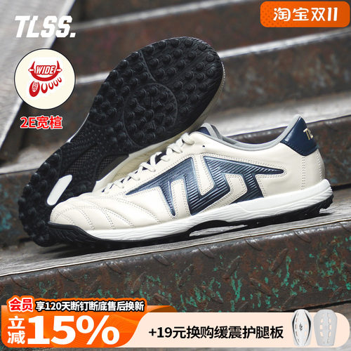 天朗足球 TLSS特翼TACTICIAN法师196全袋鼠皮TF人草2E宽楦足球鞋