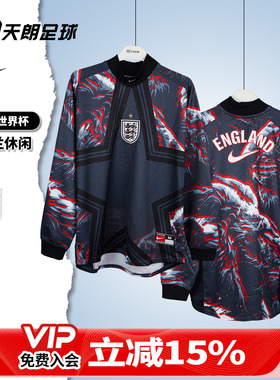 天朗足球耐克2026世界杯英格兰运动休闲长袖球衣成人IO0792-010