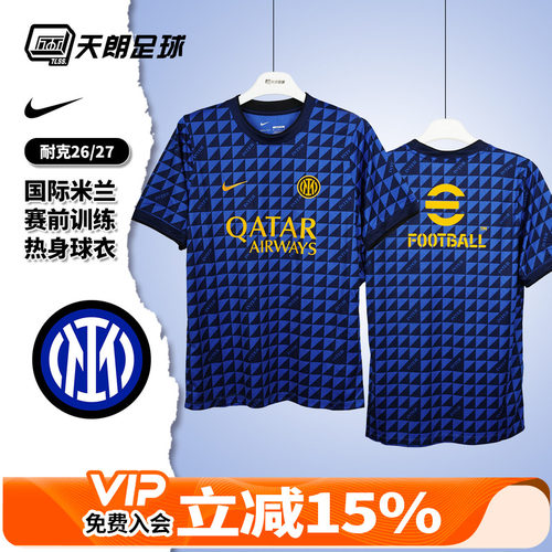 天朗足球耐克2627国际米兰赛前训练热身短袖球衣足球服II3114-409