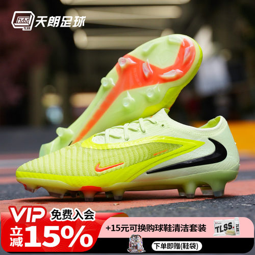 天朗足球 耐克Phantom 6 Low Elite高端FG天然草足球鞋HJ2146-801