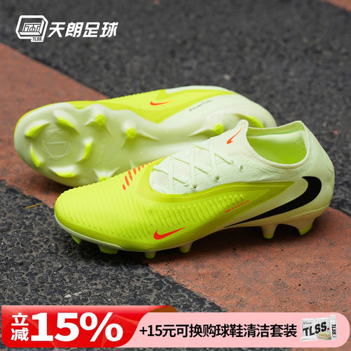 天朗足球NIKE耐克Phantom 6 PRO FG次高端天然草足球鞋HJ4122-800