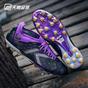 天朗足球 卡尔美蛇年限定曼巴掠影2.0MG人草短钉足球鞋9431ZX1239
