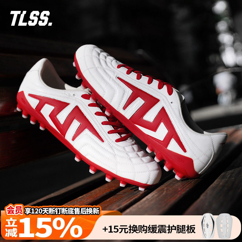 天朗足球TLSS特翼TACTICIAN法师全袋鼠皮缓震MG人造草短钉足球鞋图片