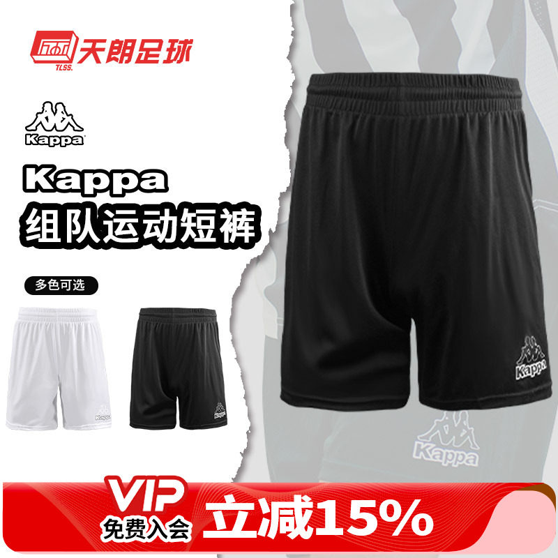 组队团队印号透气短裤球裤