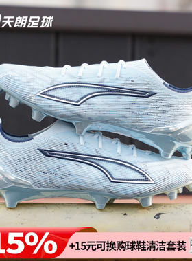 天朗足球 Puma彪马ULTRA 6 ULTIMATE高端FG天然草足球鞋108699 03