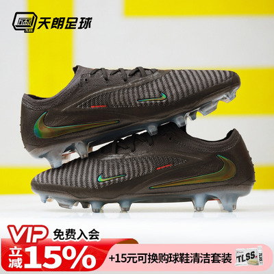 天朗足球Nike/耐克Phantom 6 Low高端FG真草LV8足球鞋IF4097-288