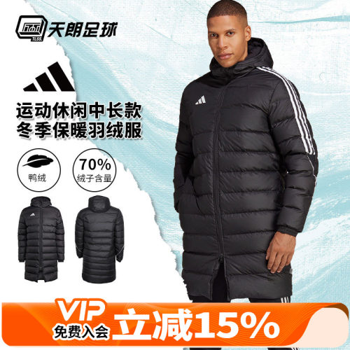 休闲训练中长款冬季保暖羽绒服