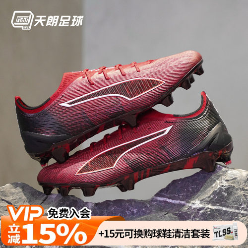 天朗足球 Puma彪马ULTRA 6 ULTIMATE高端FG天然草足球鞋108779 01