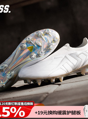 天朗足球 TLSS LIBERO AURA628无鞋带SG天然草缓震足球鞋LS2501