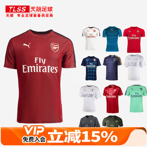 天朗彪马阿森纳文化生活休闲足球