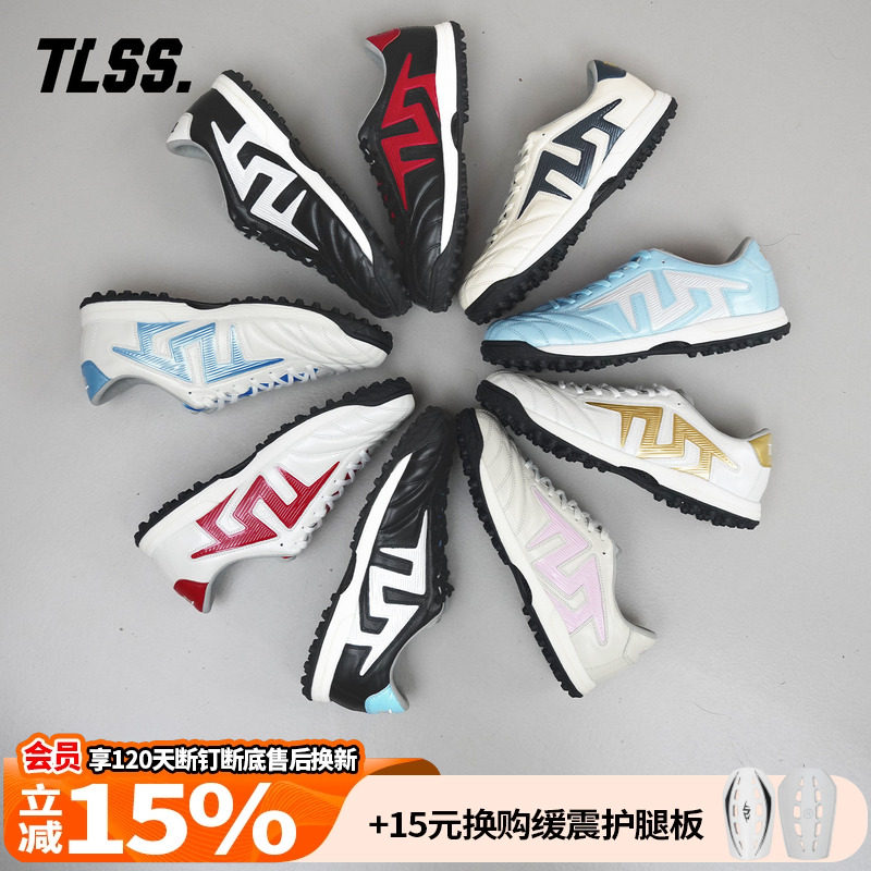 天朗足球 TLSS特翼马年TACTICIAN法师缓震TF抗扭全袋鼠皮足球鞋图片