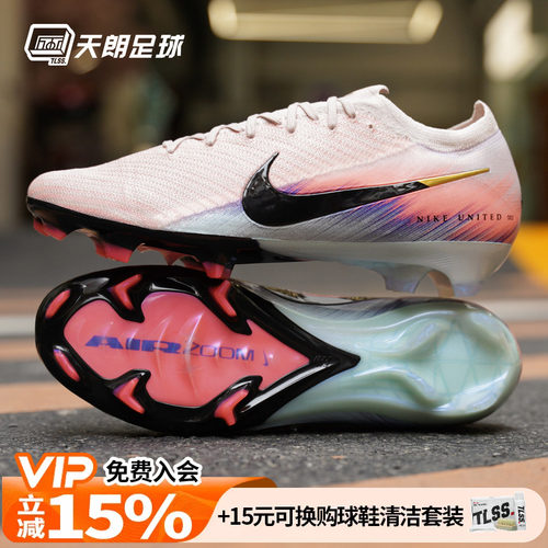 天朗足球 耐克刺客16 ELITE FG高端长钉天然草足球鞋男IB2473-600