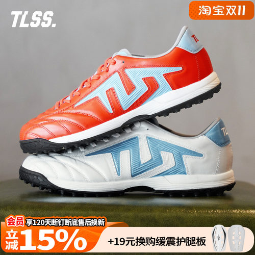 天朗足球 TLSS特翼TACTICIAN法师196缓震TF全袋鼠皮足球鞋TT2182