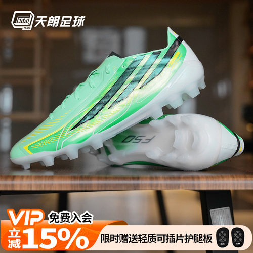 天朗足球Adidas阿迪达斯F50 ELITE 2G/3G AG高端人草足球鞋KK1035