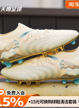 天朗足球 Puma彪马FUTURE 9 ULTIMATE高端AG人草足球鞋109076 01