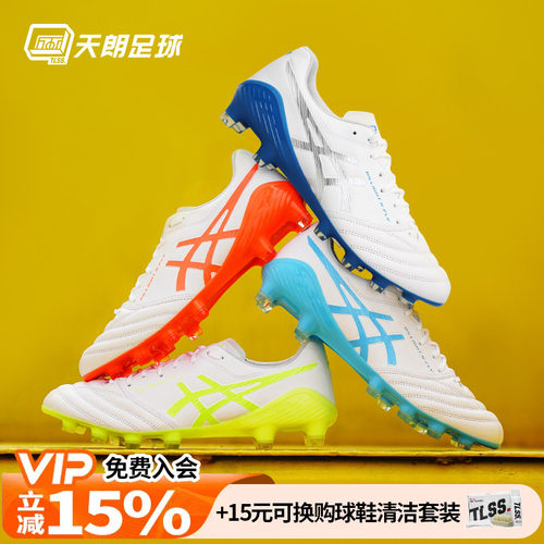 LIGHTX-FLY5袋鼠皮亚瑟士