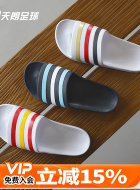 天朗足球阿迪达斯Adidas世界杯配色运动休闲淋浴户外拖鞋男HQ2452