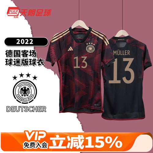 天朗足球Adidas/阿迪达斯
