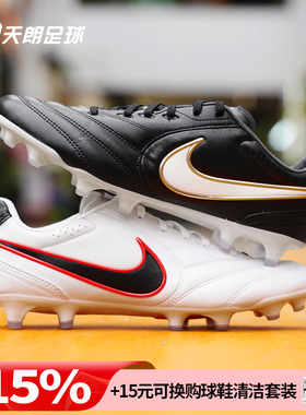 天朗足球耐克传奇11里格拉LIGERA次高端FG天然草足球鞋成人HQ3158