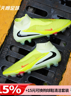 天朗足球耐克Phantom 6超高端Elite高帮FG天然草足球鞋HJ2147-800