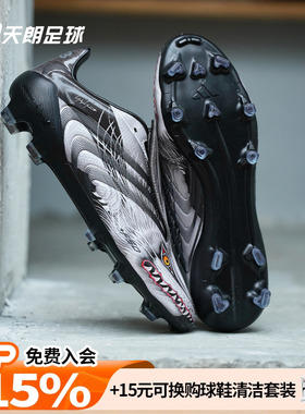 天朗足球Adidas阿迪达斯F50高端TUNIT Y-3天然草FG足球鞋KJ6541